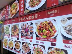 -清真老马家海鲜大排档(台东店)