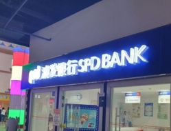 -成都星期8小镇(江宁南路店)