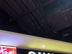 门面-食其家·牛丼咖喱(花城汇店)