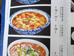 -老毛手抓·盐池滩羊非遗手抓(宁夏总店)