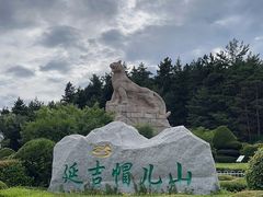 -帽儿山国家森林公园