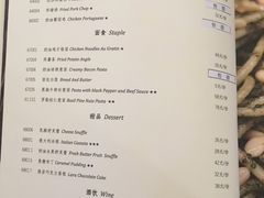 菜单-红房子西菜馆(淮海中路店)