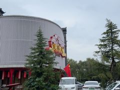 -宝鸡宴会中心艳阳天(公园路店)