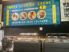 -小城外婆肴私房菜.家宴聚集点(圆明园颐和园·清河上地店)
