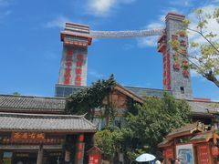 -丽江千古情