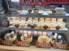 零售区-炖物24章·顺时轻养茶(杭州大厦店)