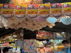 -DON DON DONKI(名珠城店)