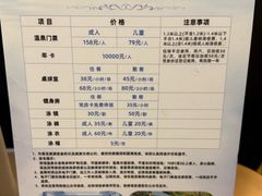 -广东温泉宾馆