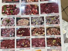 -丰尔粥食·粥底火锅·桑拿鸡(大良总店)