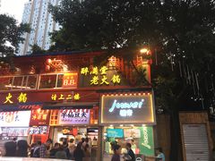 门面-八一好吃街·高品美食广场