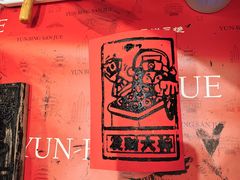 -嘉华鲜花饼·现烤(昆明老街店)