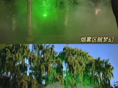 -济南野生动物世界