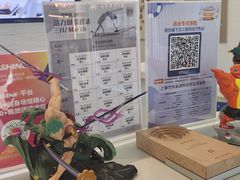 -FLARE STAR FITNESS(复地活力城店)