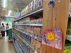 -婕妮璐超市 Jenny Lou’s Shop(三里屯店)