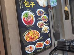 -郑家包子牛肉拉面(尚勤路店)