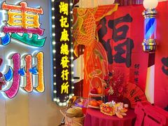 -桥东喜碧海鲜街(水东街店)