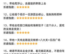 -即墨老公社·海肠捞饭大王(古城店)