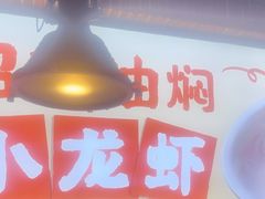 -渔人码头(洛溪店)