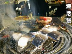 活鳗鱼-本炙炭烤·蒲烧活鳗料理店(金沙洲店)