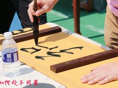 -上海市第一师范学校附属小学