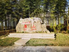 -黟县屏山村