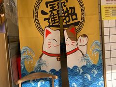 -N多寿司(五号路乐迪菜市场店)