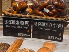 -德南面包房(尚都店)