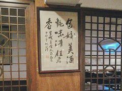 -一楼食业·美食人家