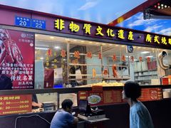 -万年酒楼(越秀南路店)