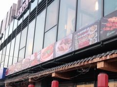 门面-大城小院饭店(博隆广场虹桥店)