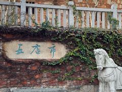 -晋江五店市传统文化旅游区