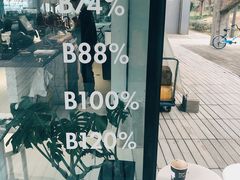 -BLATAGE COFFEE
