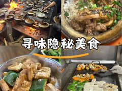 -关氏饮食店