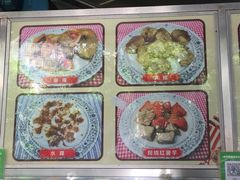 -老福合沟无米粿甜汤粿品店