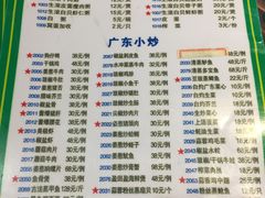 菜单-盈田盈粥庄(博山东路店)