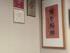 -老地方面馆(思南路店)