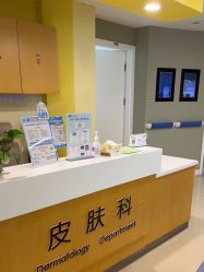 -上海浦滨儿童医院