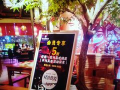 -老墙根涮肉·铜锅鲜羊肉(良乡店)