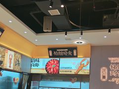 -铭副琦食·虾蟹烩馆(渔人码头店)