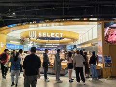 -UH祐禾(上海五角场万达店)