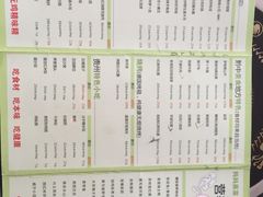 -黔蘑菇四季餐厅(观山湖店)