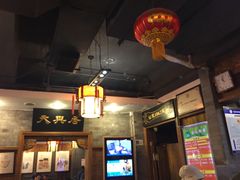 -天兴居(鲜鱼口街店)