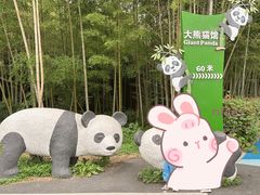 -安吉竹博园