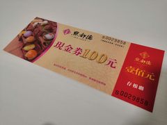 -点都德(北京路贰店)