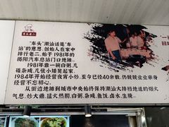 -车头老二大排档(金城步行街店)