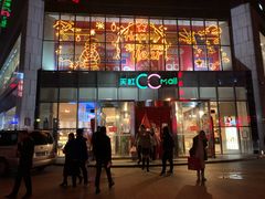 -天虹购物中心(石路店)