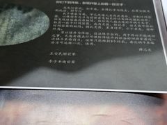 -剧狐剧本杀(徐汇1号店)