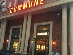 -COMMUNE幻师(渔人码头店)