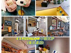 -大象厨房(重庆道店)