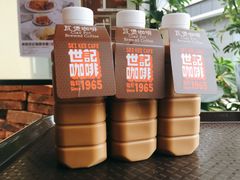 -世记咖啡(氹仔外卖店)